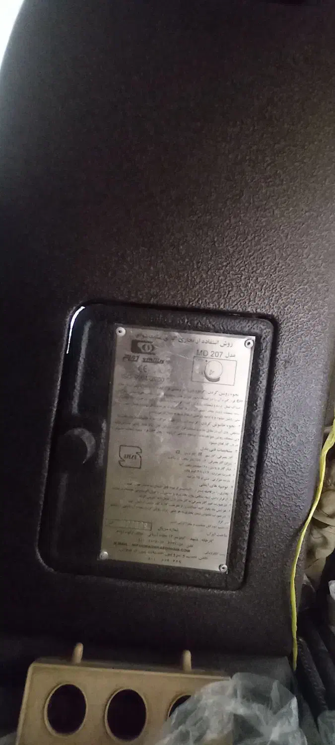 بخاری|بخاری، هیتر، شومینه|فلاورجان, |دیوار