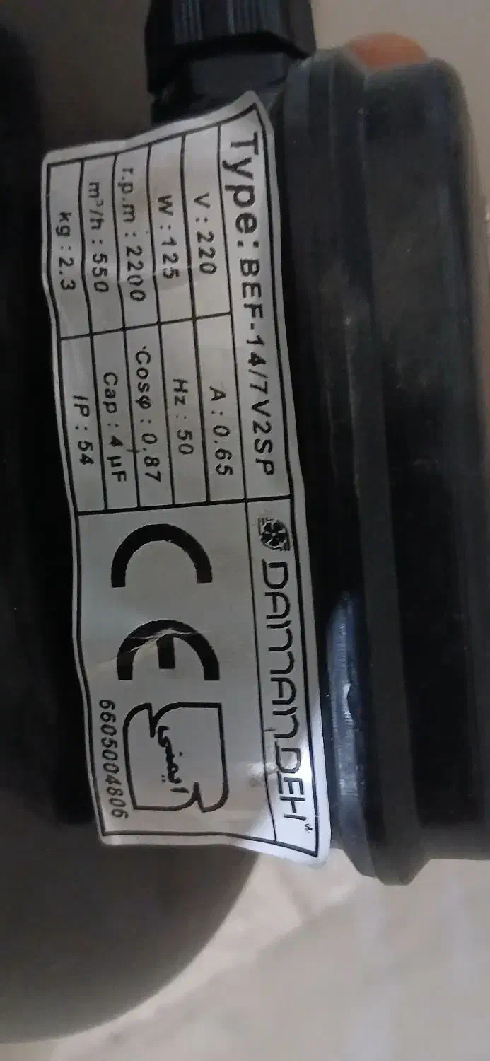 فن حلزونی|قطعات و لوازم جانبی رایانه|شهریار, شهریار|دیوار