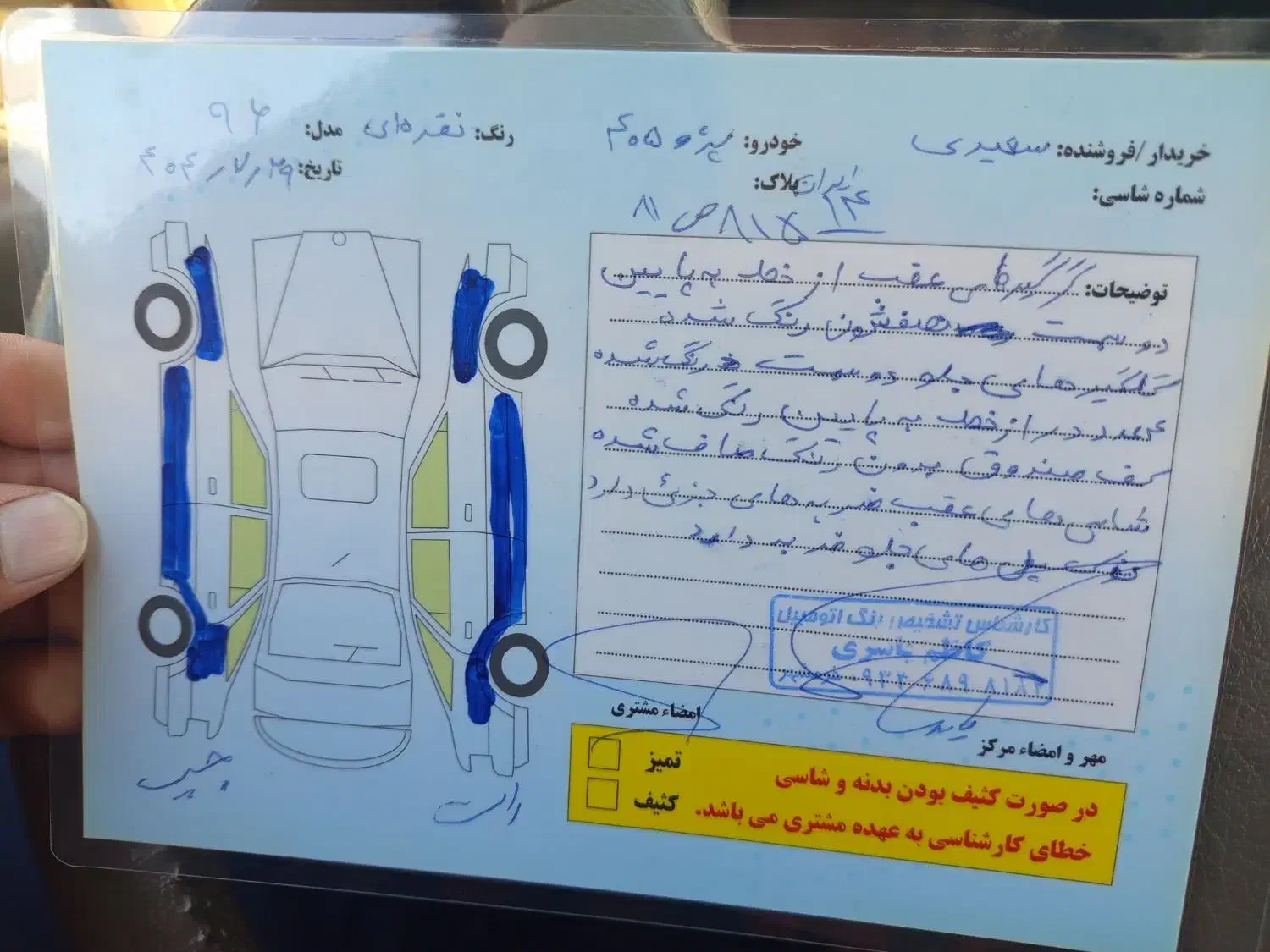 پژو 405 مدل 97 دوگانه شرکتی بدون رنگ شاسی پلمب|خودرو سواری و وانت|آبادان, |دیوار
