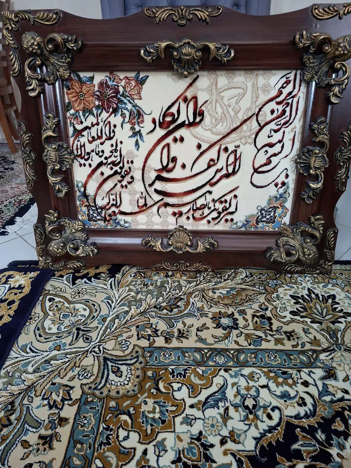 وان یکاد|تابلو فرش|فردیس, شهرک ناز|دیوار