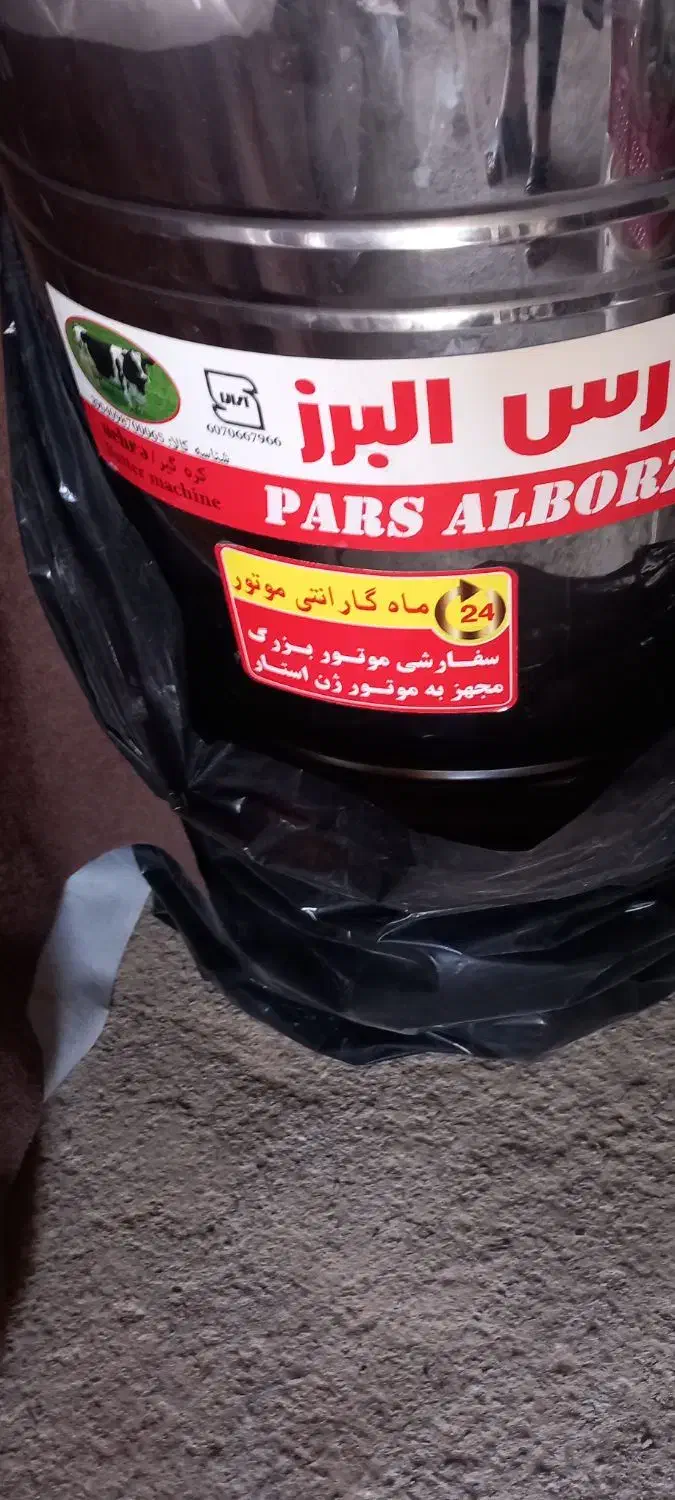 کره گیر برقی 60 لیتر|سایر لوازم برقی|ازنا, |دیوار