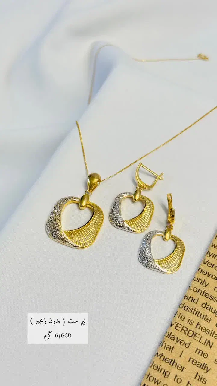 شارژ نیم ست فقط ۸/۵درصد|جواهرات|یزد, |دیوار