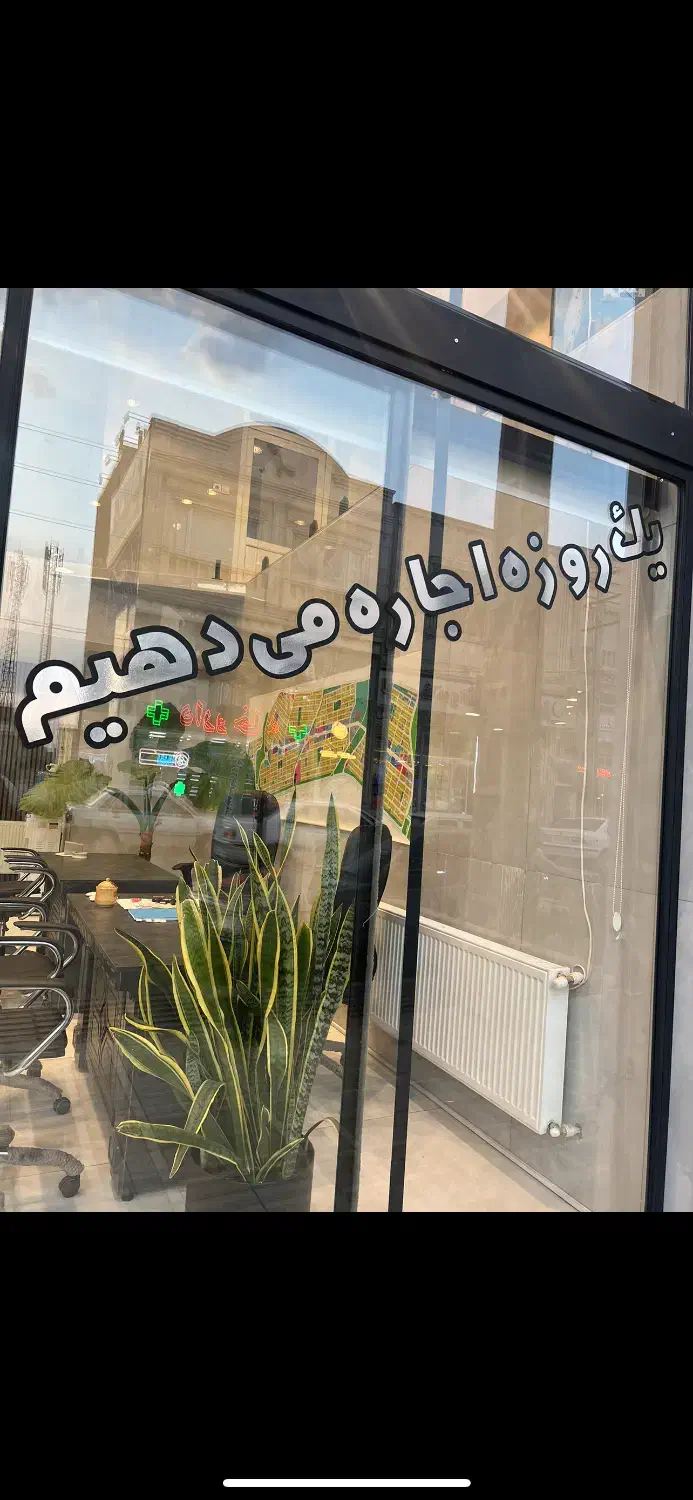 آپارتمان تک خواب الماس پونک|فروش آپارتمان|زنجان, |دیوار