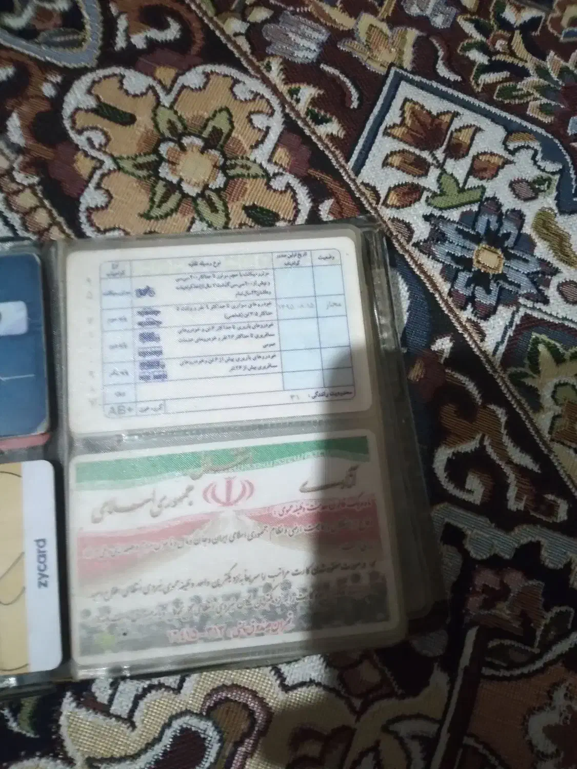 مدارک گمشده مسافر|اشیا|زابل, |دیوار