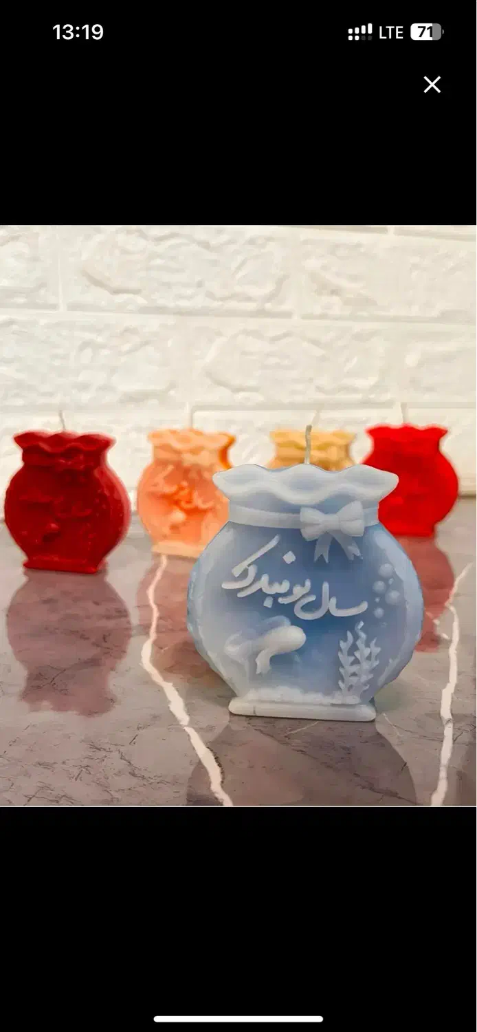 شمع سال نو|صنایع دستی و سایر لوازم تزئینی|تهران, پرستار|دیوار