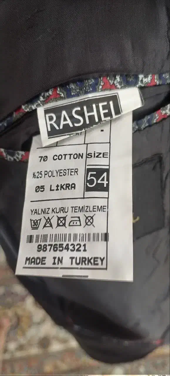 کت تک|لباس|خرم‌آباد, |دیوار