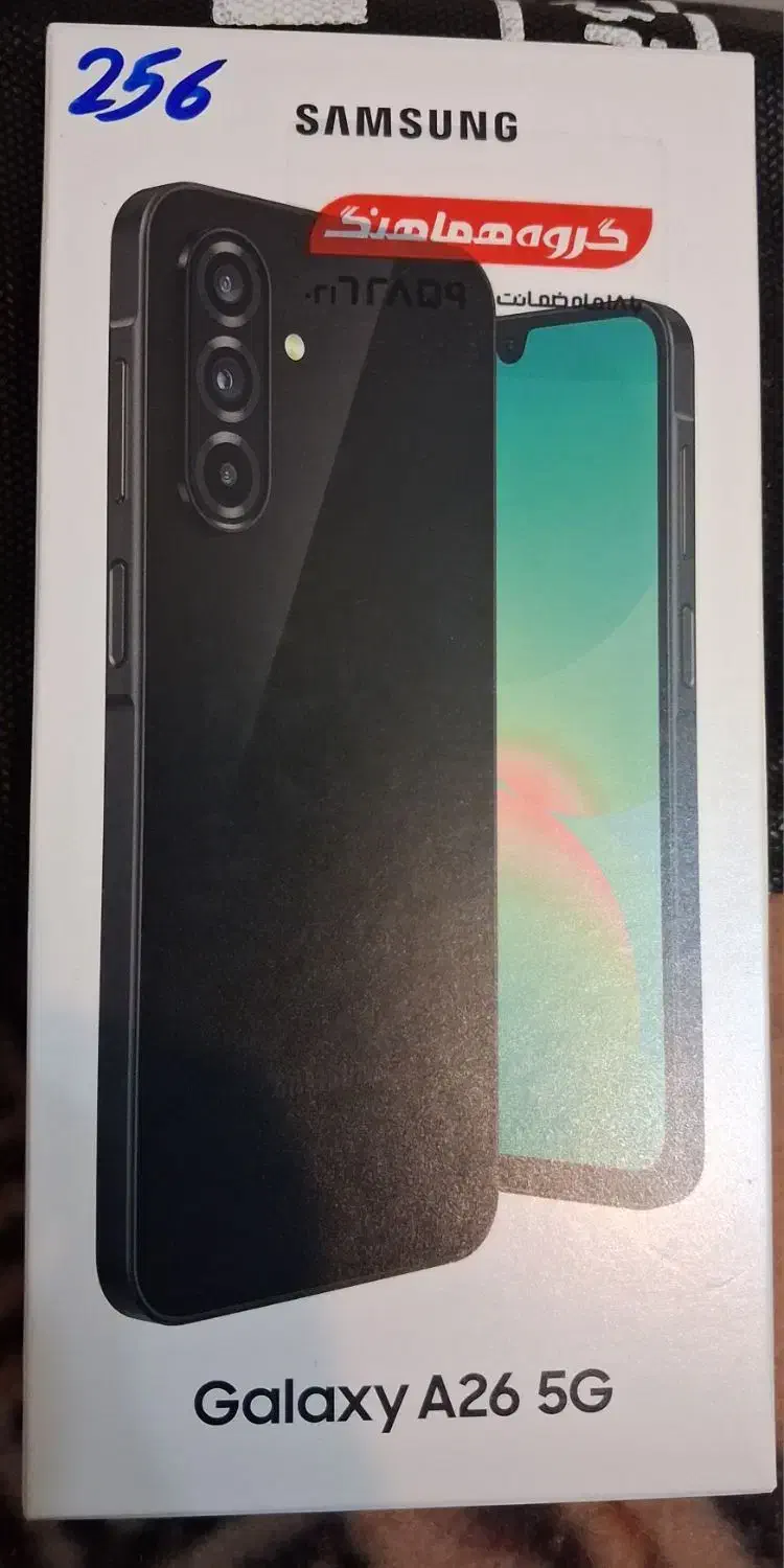 گوشی موبایل|موبایل|مشهد, ویلاشهر|دیوار