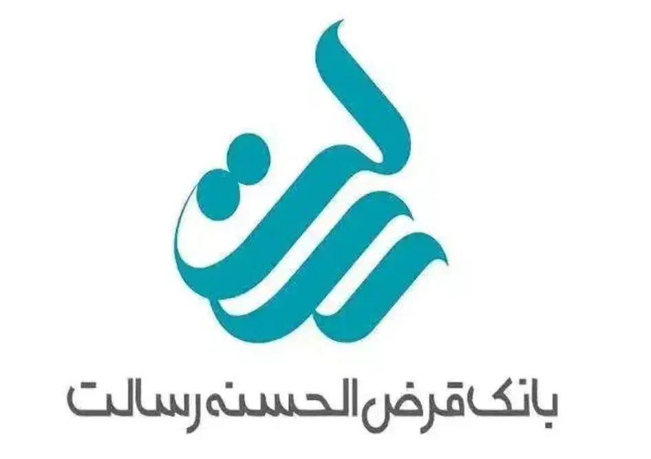 سپه بانک|گردهمایی و همایش|سیرجان, |دیوار