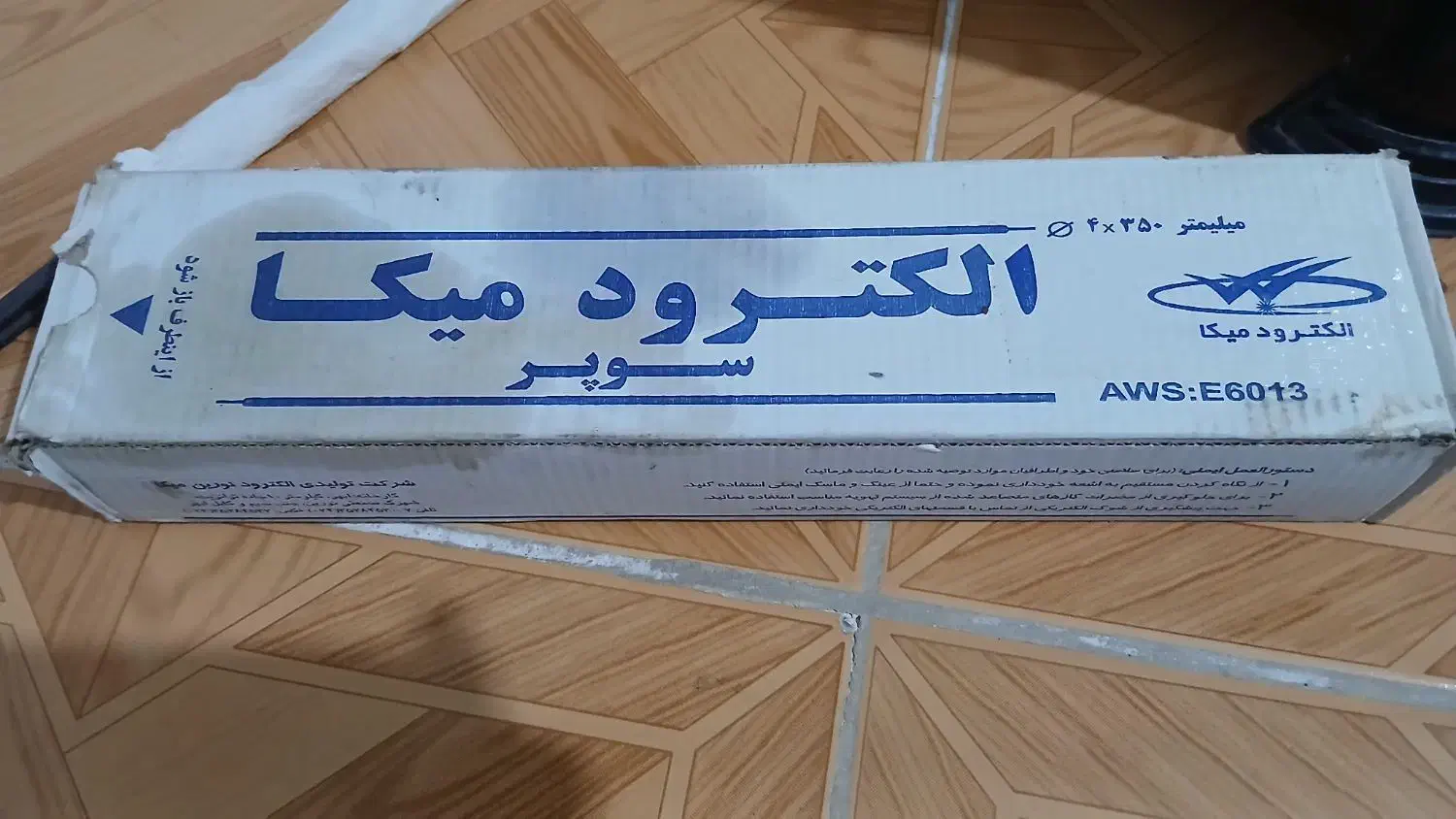 سیم جوش چهار وسیم جوش چدن|ابزارآلات|کرمانشاه, |دیوار