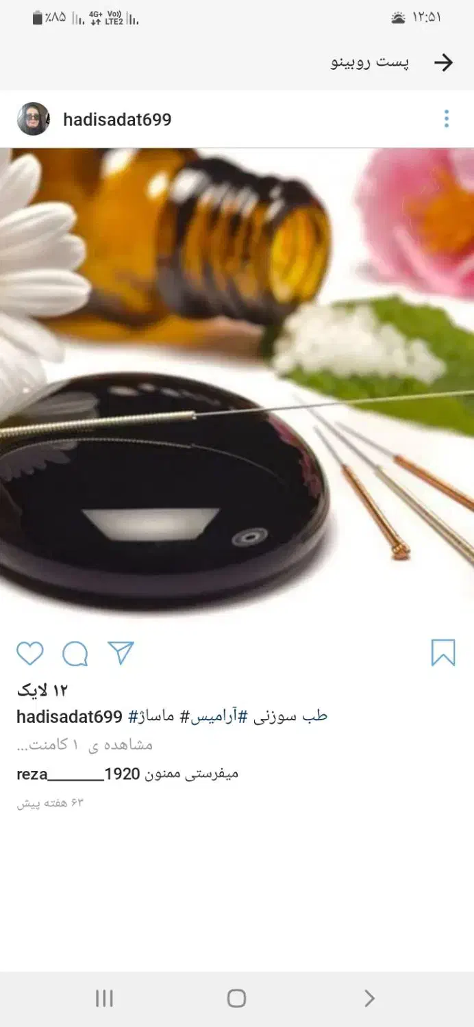 خدمات طبی و ماساژ و بادکش و سنگ داغ حول گیری|خدمات آرایشگری و زیبایی|زرند, |دیوار