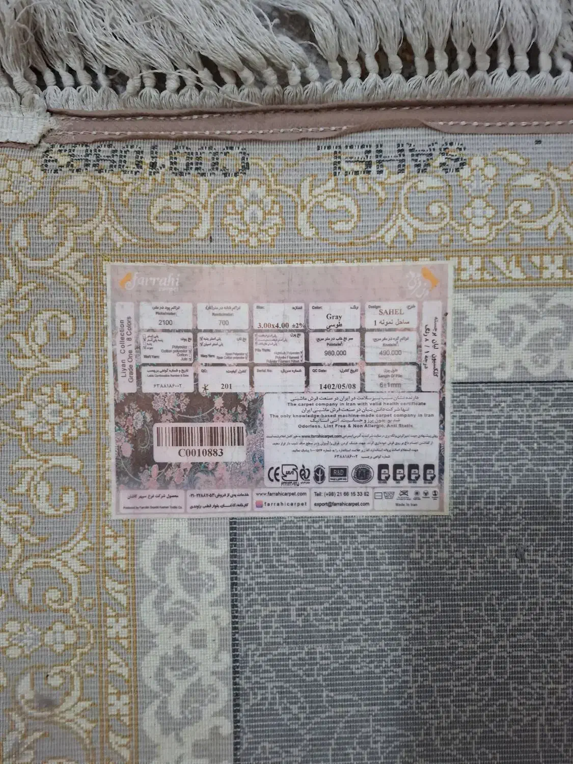 فروش فرش فرهی  ۱۲ متری ۸ رنگ|فرش|کرج, شاهین‌ویلا|دیوار