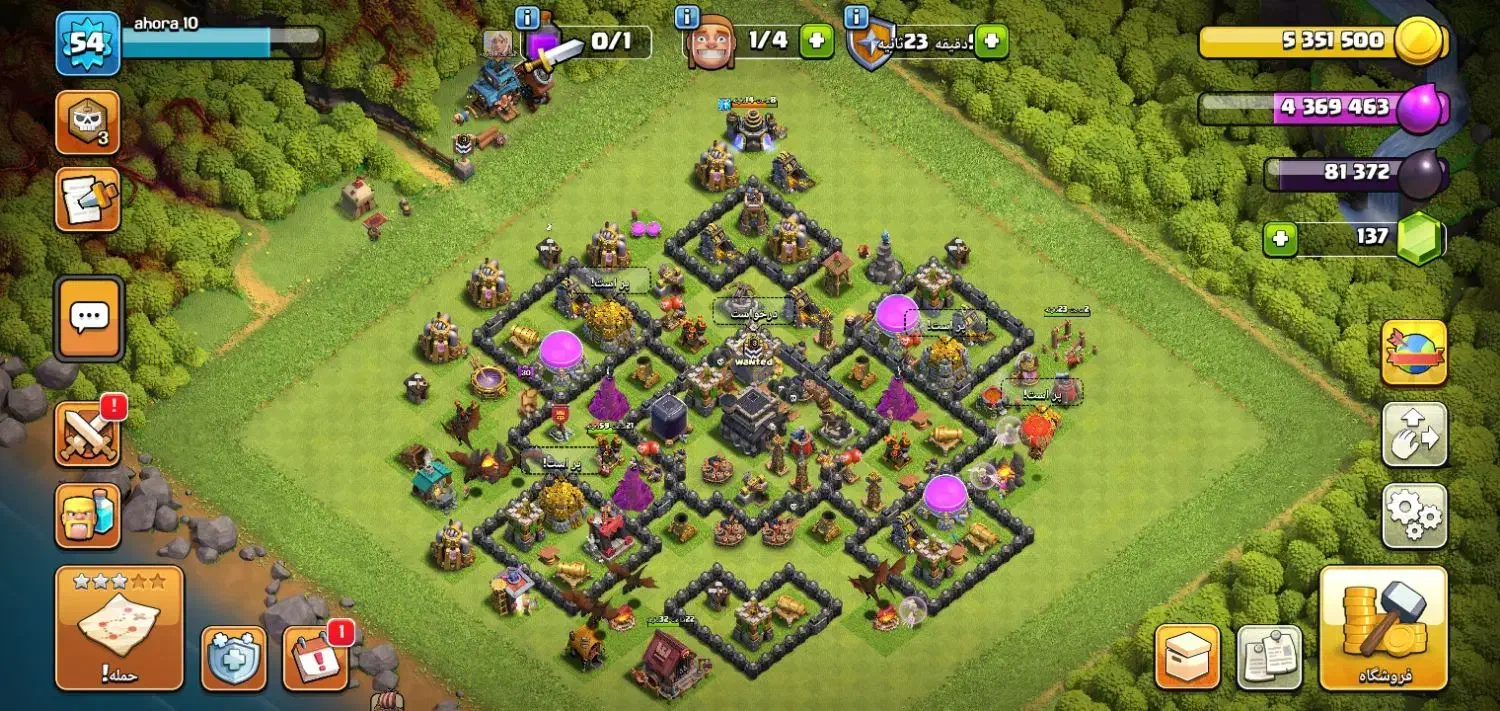 کلش|کنسول، بازی ویدئویی و آنلاین|نهاوند, |دیوار