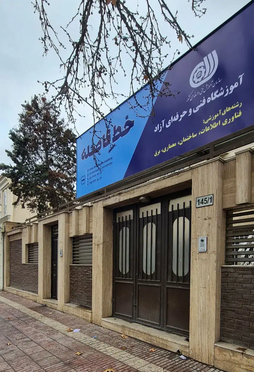 دوره های گرافیک و کامپیوتر با مدرک فنی و حرفه ای|خدمات آموزشی|مشهد, فردوسی|دیوار