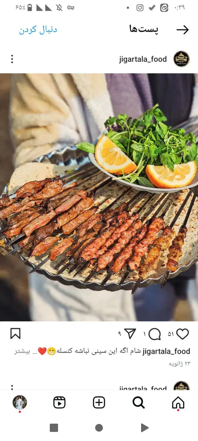 واگذاری مغازه دل وجگری فعال مکان به علت مهاجرت|اجارهٔ مغازه و غرفه|کاشان, باغ فین|دیوار