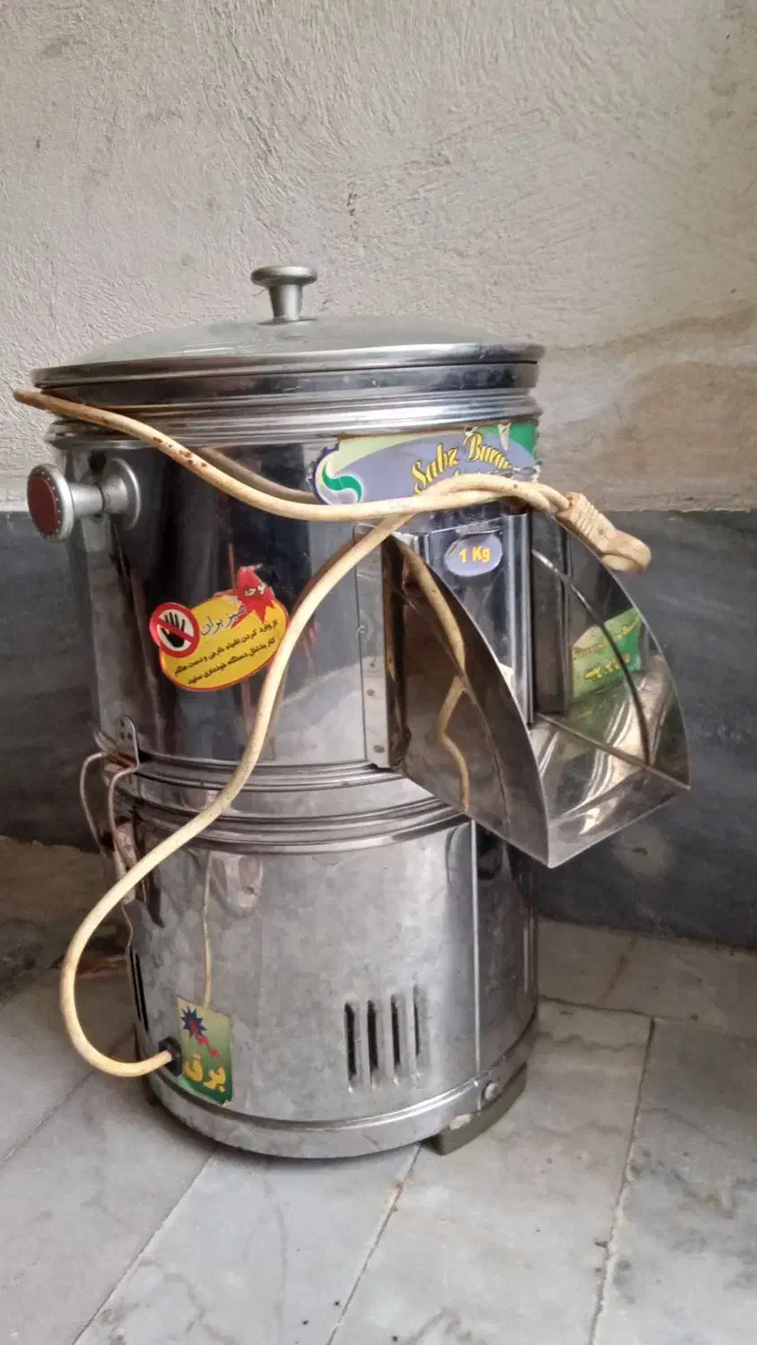 سبزی خرد کن|خردکن، آسیاب، غذاساز|رشت, پل تالشان|دیوار