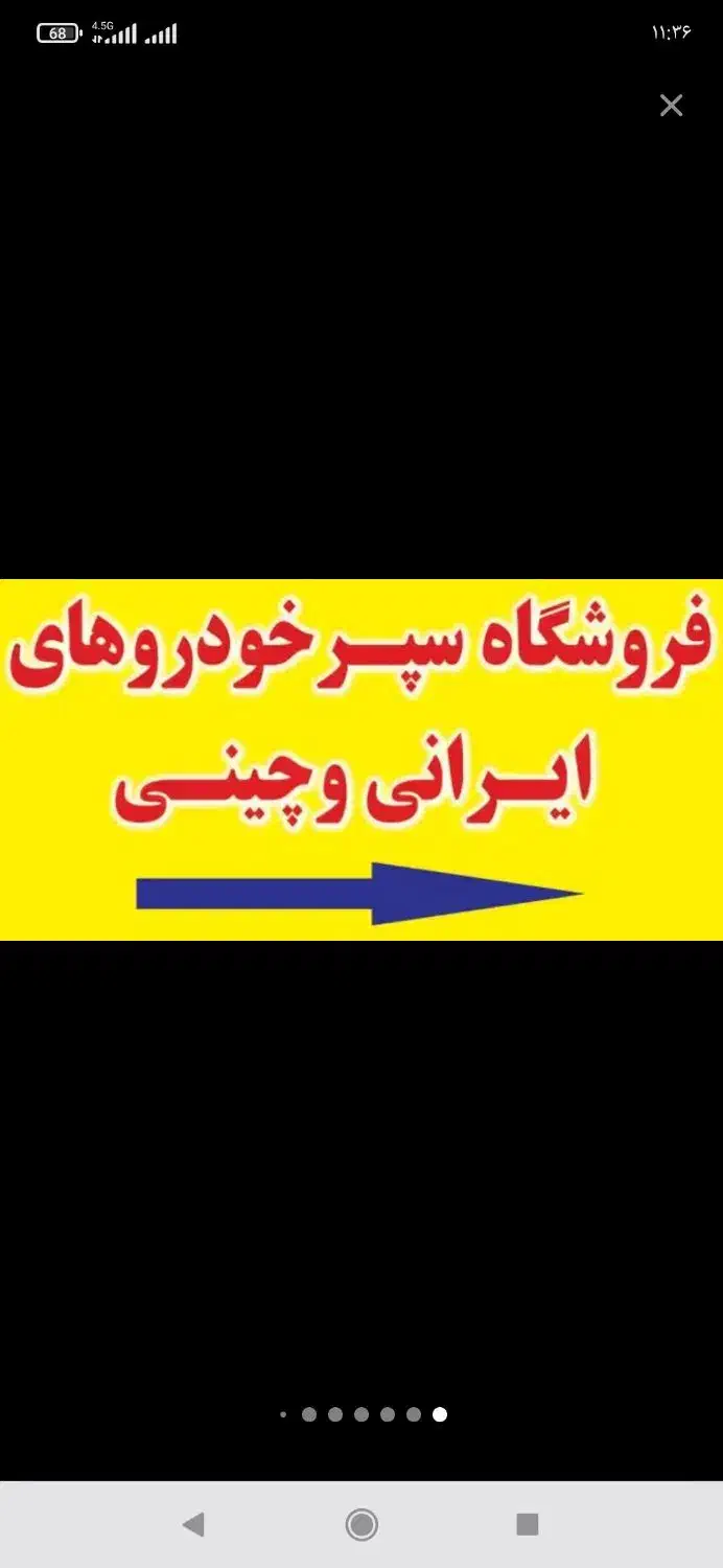 بورس سپر های چینی وابرانی|قطعات یدکی و لوازم جانبی|کاشمر, |دیوار