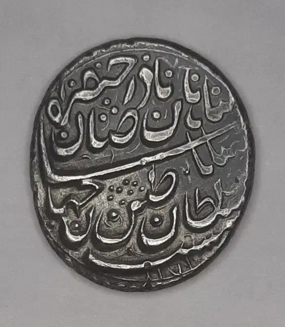 سکه ارور نادر|کلکسیون سکه، تمبر، اسکناس|تهران, فلسطین (میدان انقلاب)|دیوار