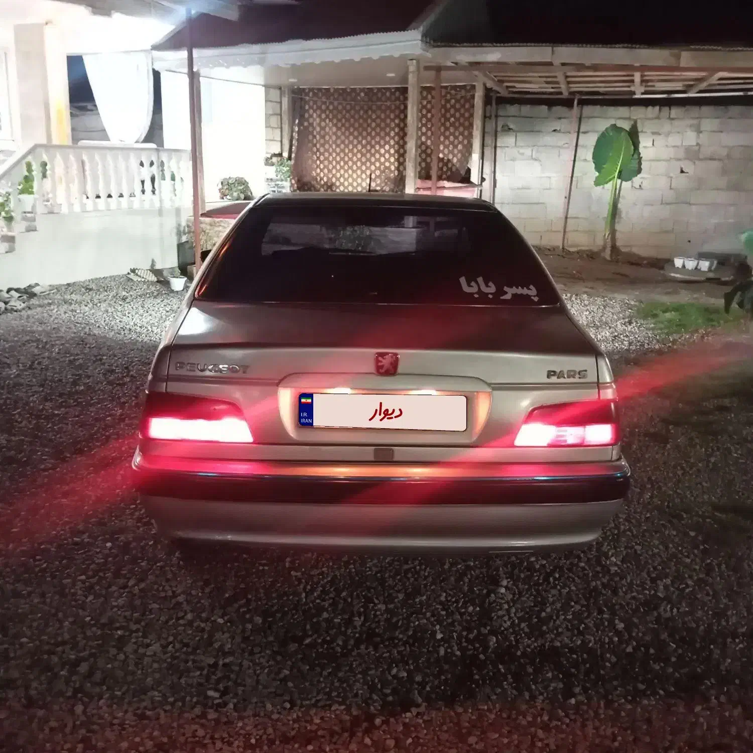 پارس 86|خودرو سواری و وانت|رشت, بازار|دیوار