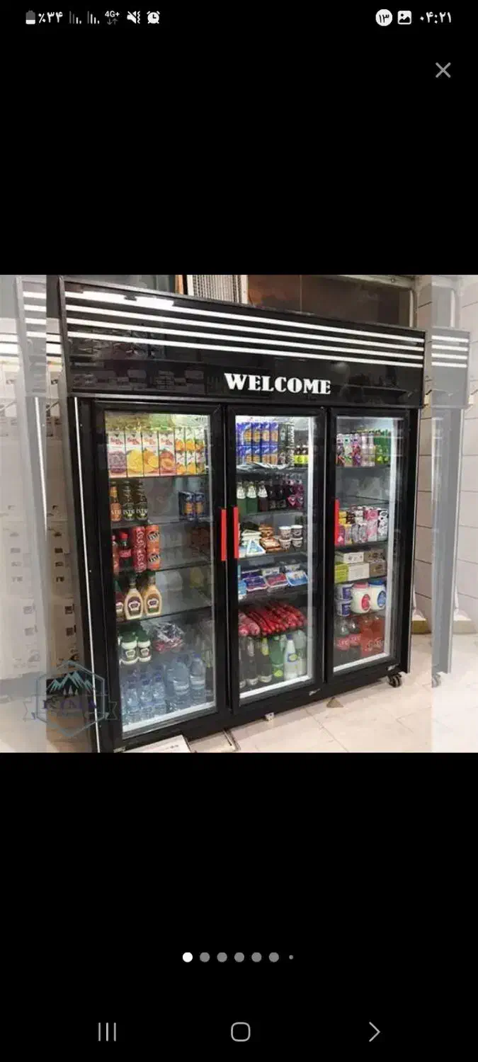 تعمیرات یخچال فریزر و ابگرمکن بهارستان وسپاهان شهر|خدمات پیشه و مهارت|اصفهان, بهارستان|دیوار