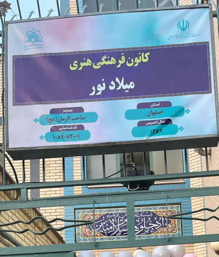 تدریس خصوصی|خدمات آموزشی|اصفهان, باتون|دیوار