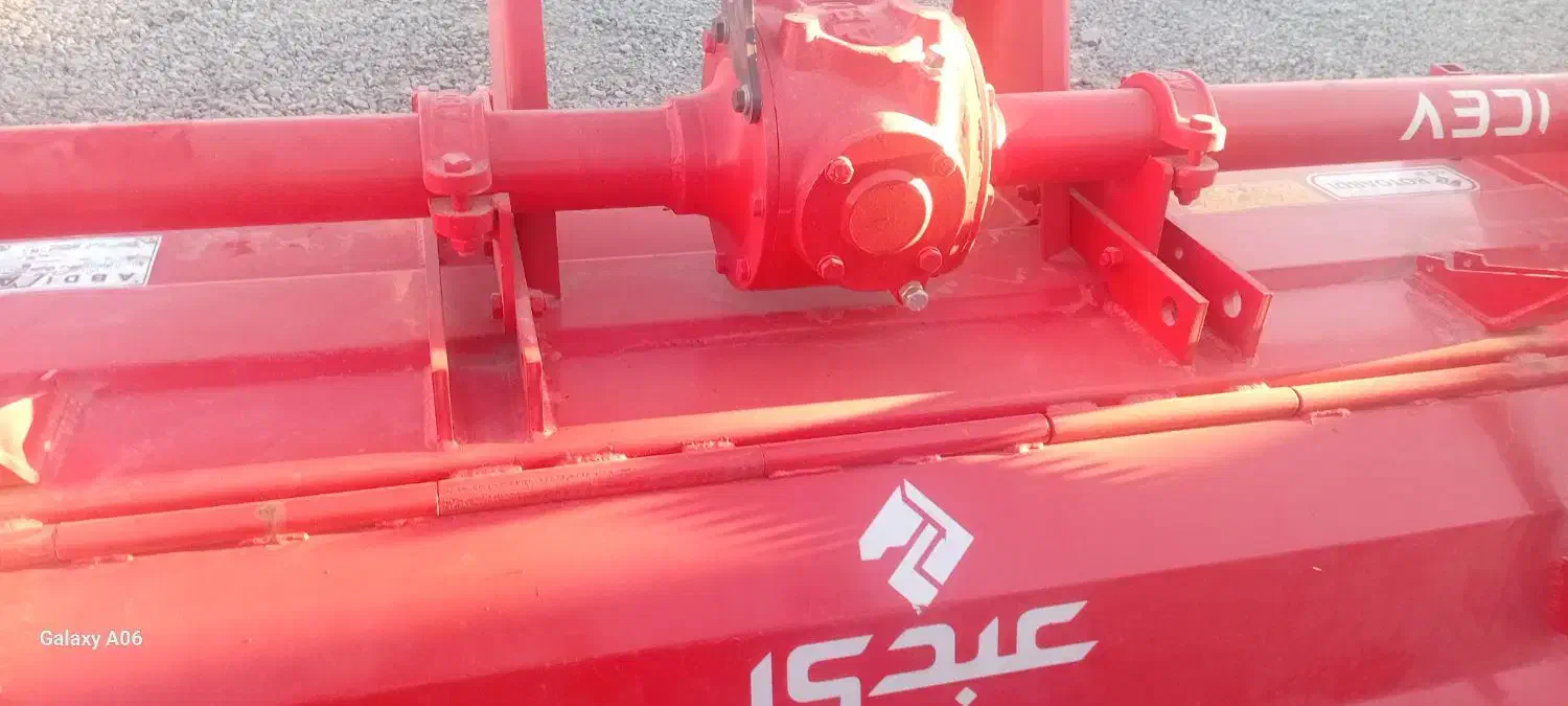 کلوخ شکن|ماشین‌آلات صنعتی|بیلوار, |دیوار