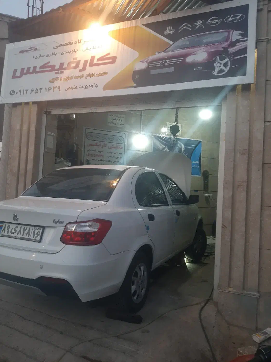 شبانه روزی سیار مکانیکی باطری سازی درمحل کار|خدمات موتور و ماشین|قم, تعویض پلاک|دیوار