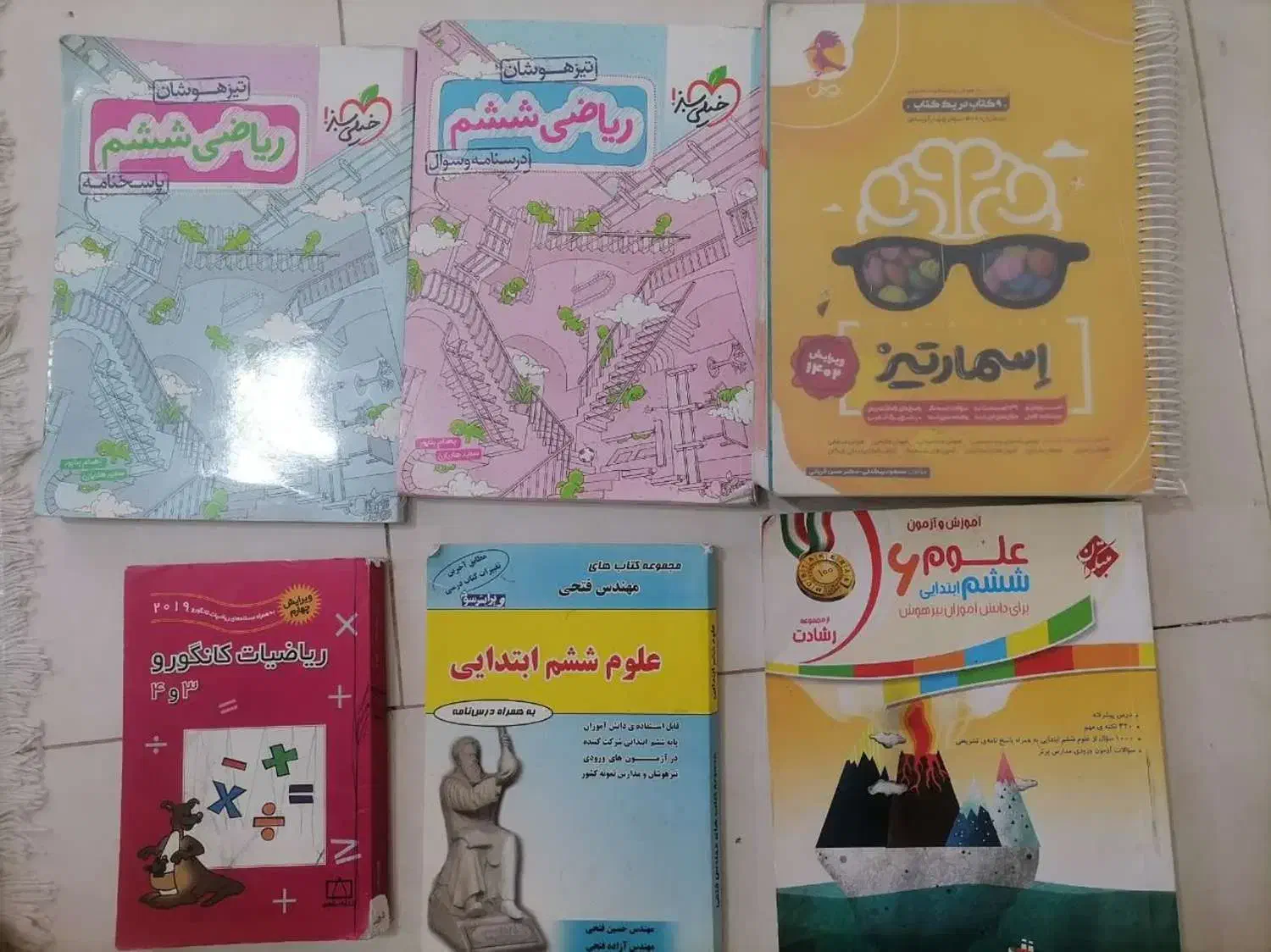 فروش کتب تیزهوشان پایه ششم ابتدایی|کتاب و مجله آموزشی|شیراز, حافظیه|دیوار