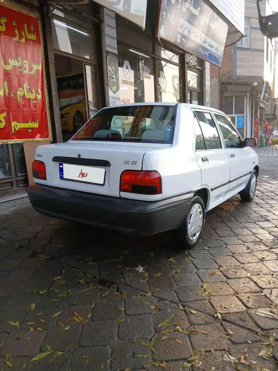 پراید 97 se فول تک برگ سند یه لکه رنگ|خودرو سواری و وانت|مراغه, |دیوار