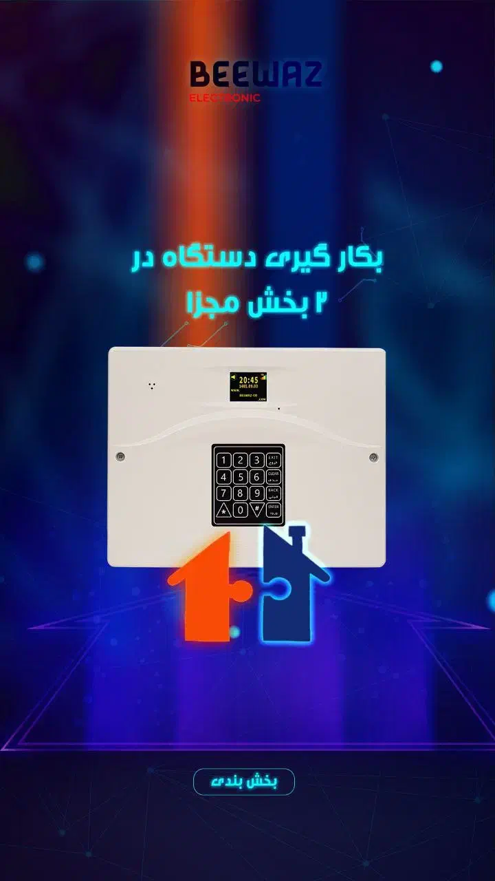 دزدگیر اماکن|دوربین مداربسته|کوهدشت, |دیوار