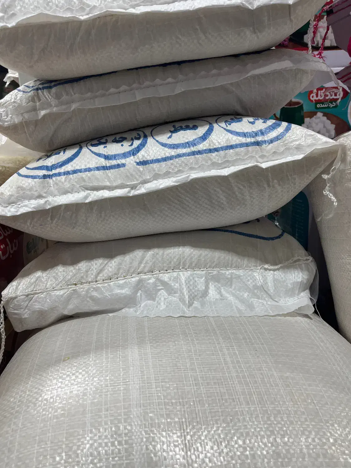 برنج کامفیروزی|عمده‌فروشی|شیراز, دروازه اصفهان|دیوار