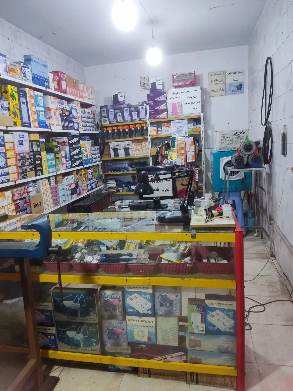 مرکز تعمیرات برق و الکترونیک عزیزی|خدمات پیشه و مهارت|فردیس, فردیس|دیوار