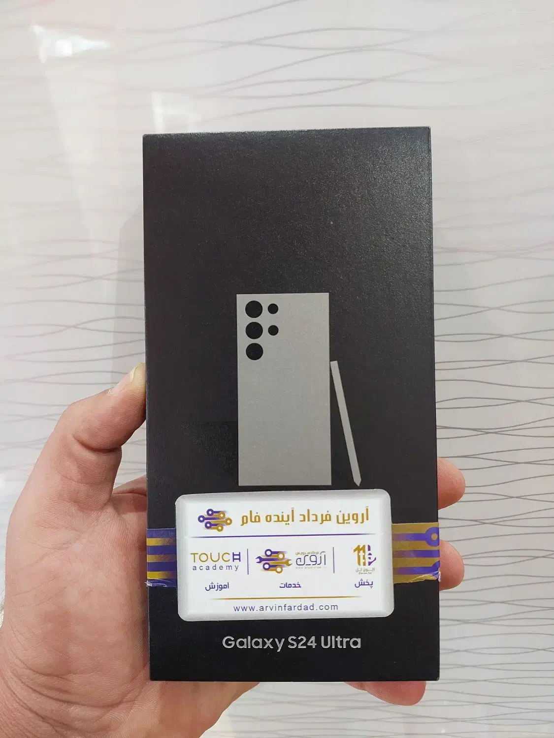 s24 ultra|موبایل|تهران, خانی آباد نو شمالی|دیوار