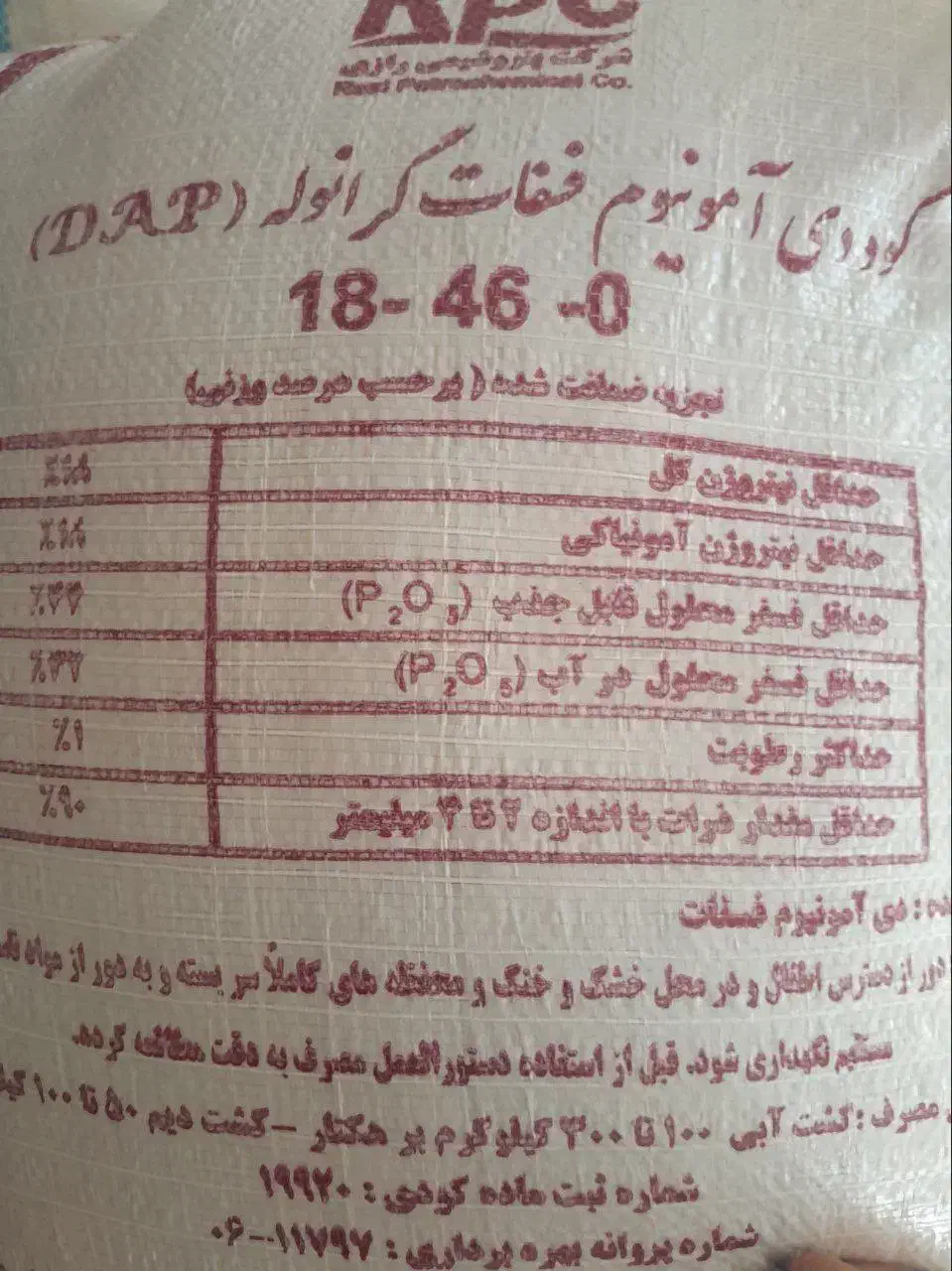 کود کشاورزی|خدمات باغبانی و درختکاری|کرمانشاه, |دیوار