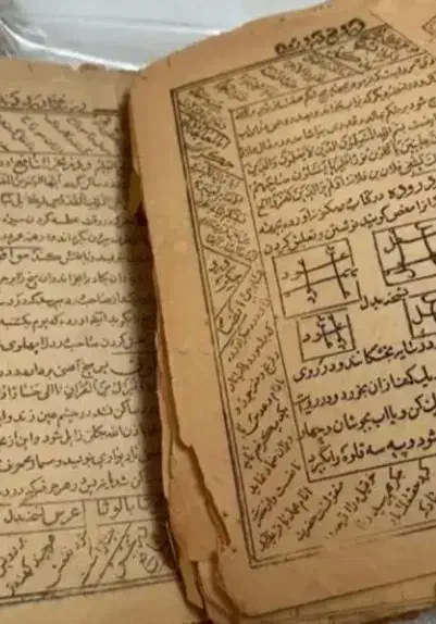 کتابت دعا و سرکتاب. نتیجه تضمینی|کتاب و مجله مذهبی|شیراز, دلجو|دیوار
