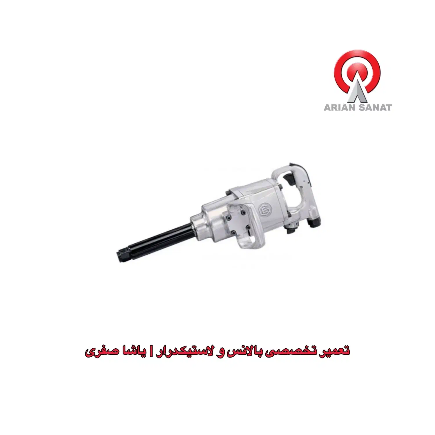 تعمیر بکس بادی ، لاستیک‌درار ، بالانس و پمپ باد|فروشگاه و مغازه|مشهد, مقدم|دیوار