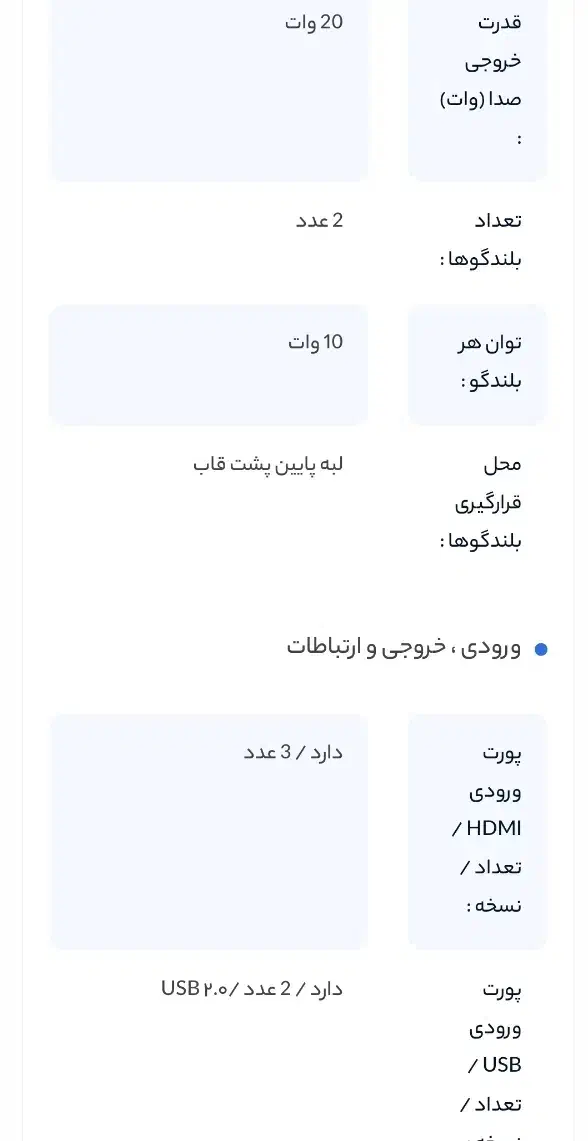 ال ای دی ۴۳|تلویزیون و پروژکتور|محمدشهر, محمدشهر|دیوار