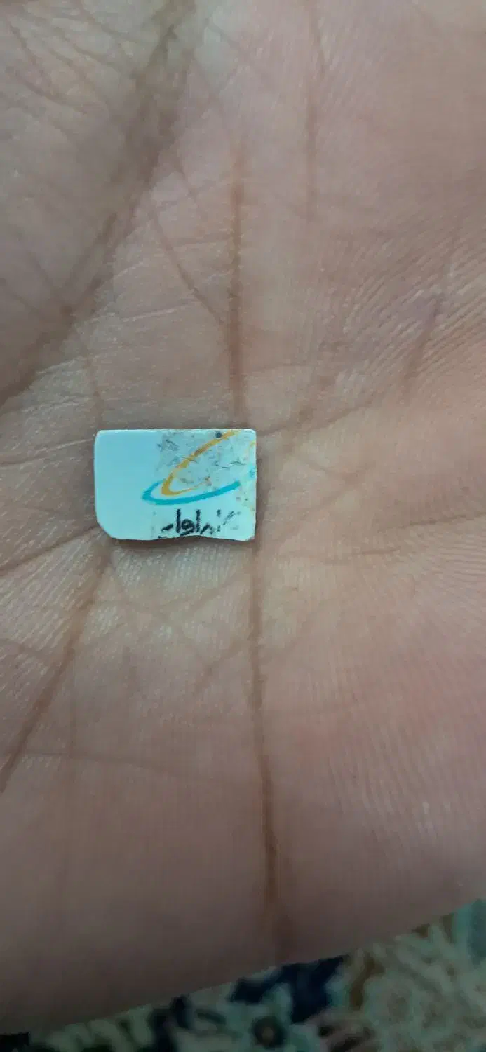 فروش سیم کارت|سیم‌کارت|فلاورجان, |دیوار