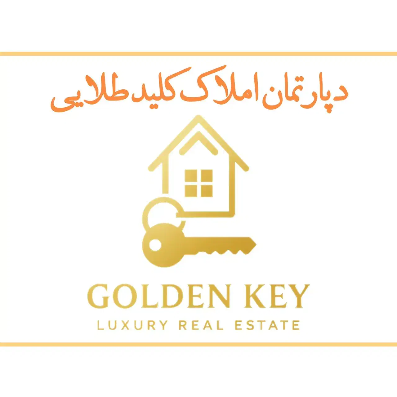 اجاره/کلیدنخورده/شهرک کارمندان/تک واحدی|اجارهٔ آپارتمان|زنجان, |دیوار