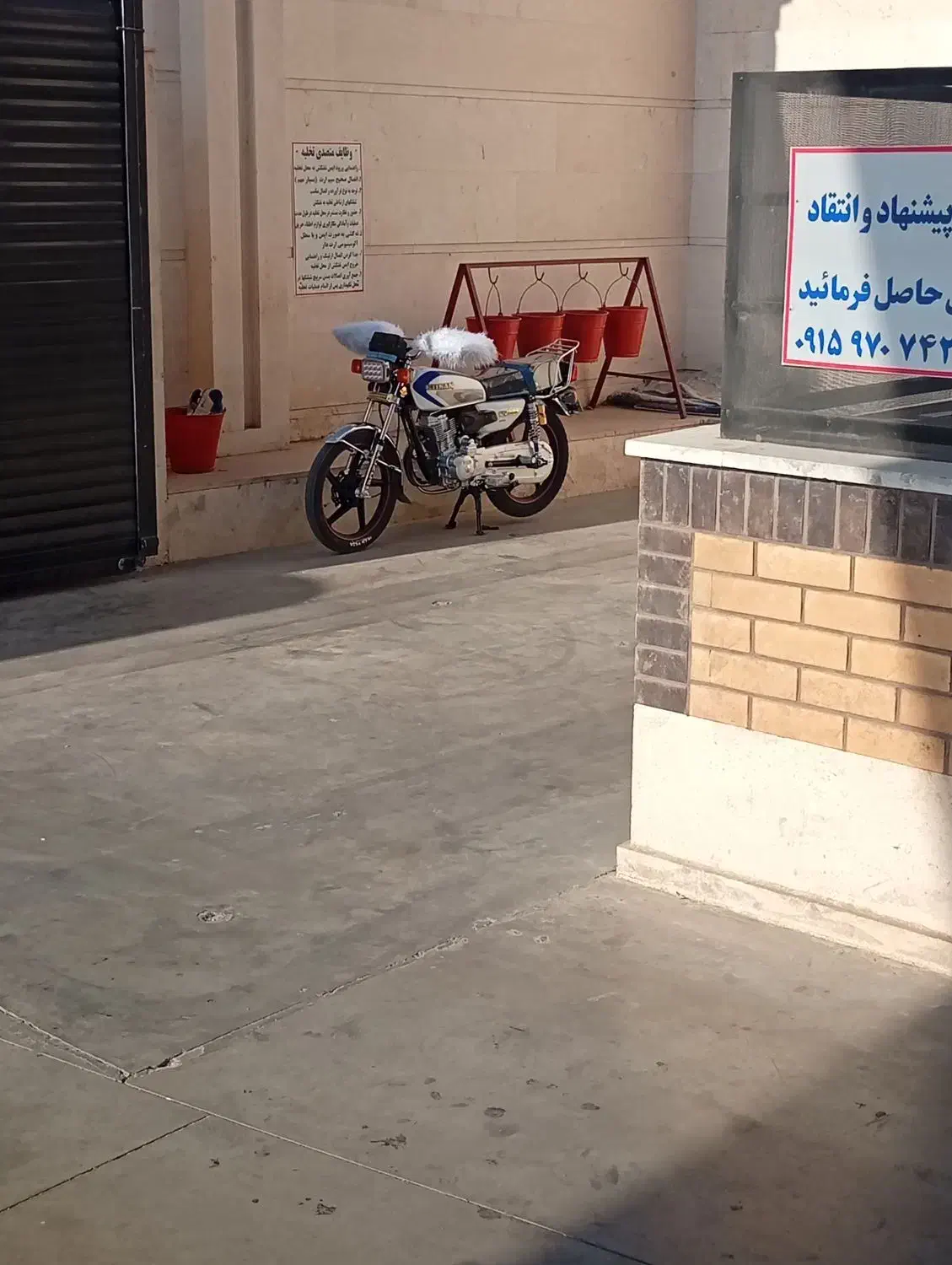 موتوراحسان200|موتورسیکلت|سبزوار, هویزه|دیوار