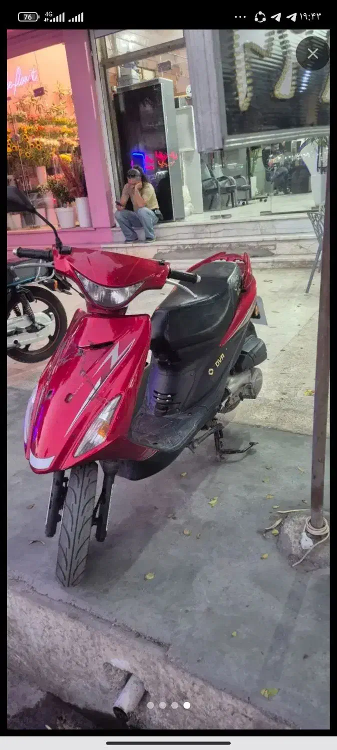 موتور|موتورسیکلت|جیرفت, |دیوار