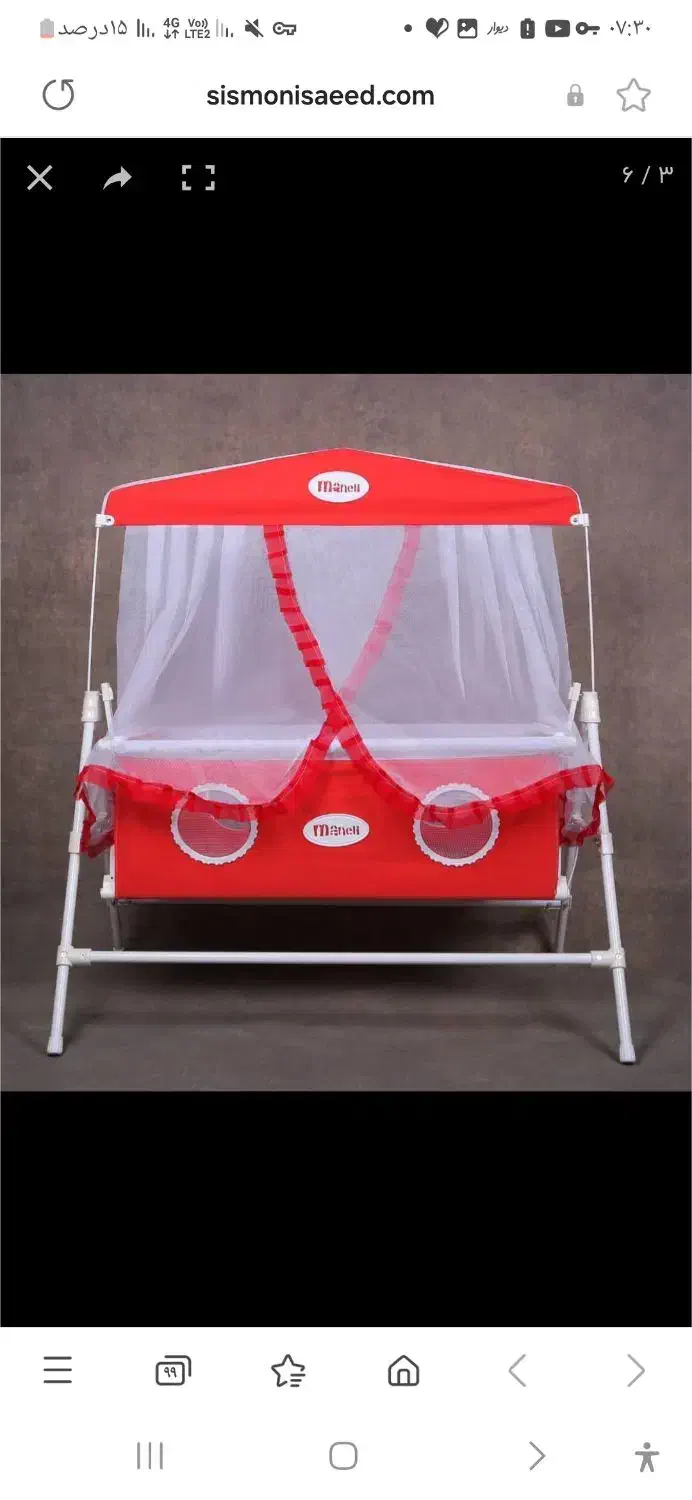 گهواره|تخت و صندلی بچه|اقبالیه, |دیوار