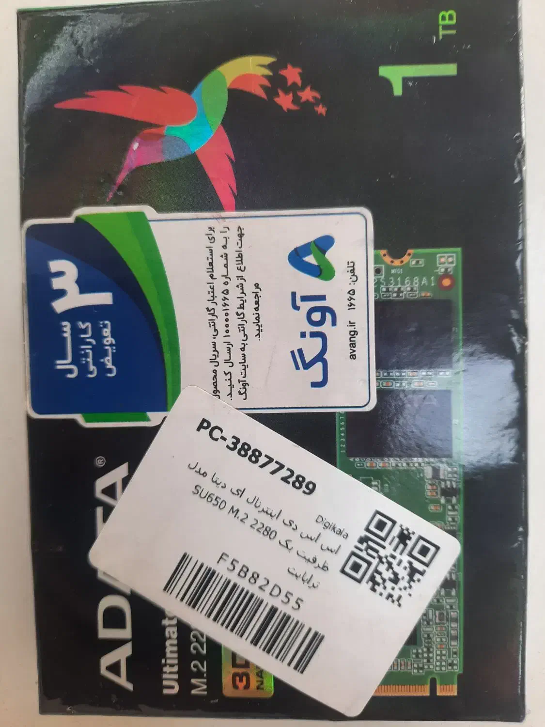 هارد M2 دو شیار 1Tb مارک ADATA|قطعات و لوازم جانبی رایانه|پردیس, فاز ۸|دیوار