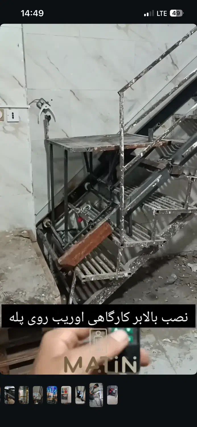 آسانسور و بالابر|خدمات پیشه و مهارت|گرگان, |دیوار