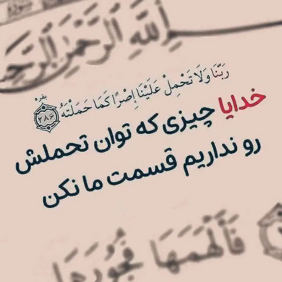 ختم قرآن.عبادت استیجاری انجام میدم|فعالیت داوطلبانه|قم, پردیسان|دیوار