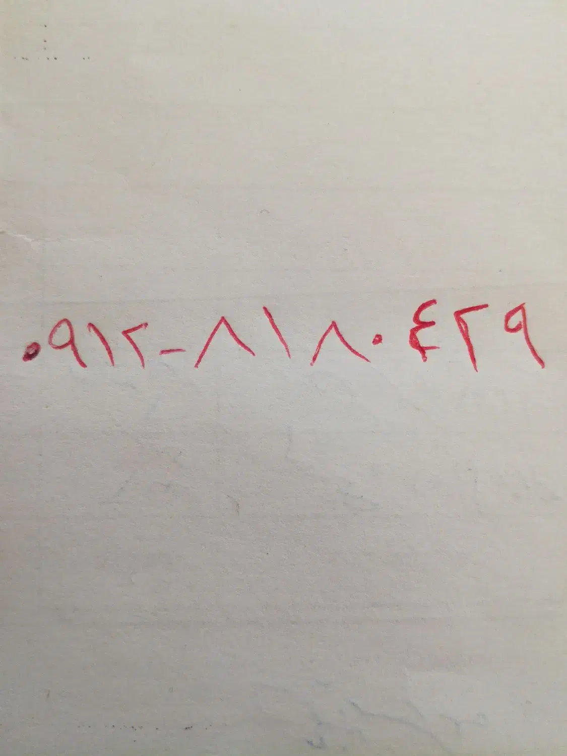 فروش سیم کارت|سیم‌کارت|دماوند, گیلاوند|دیوار