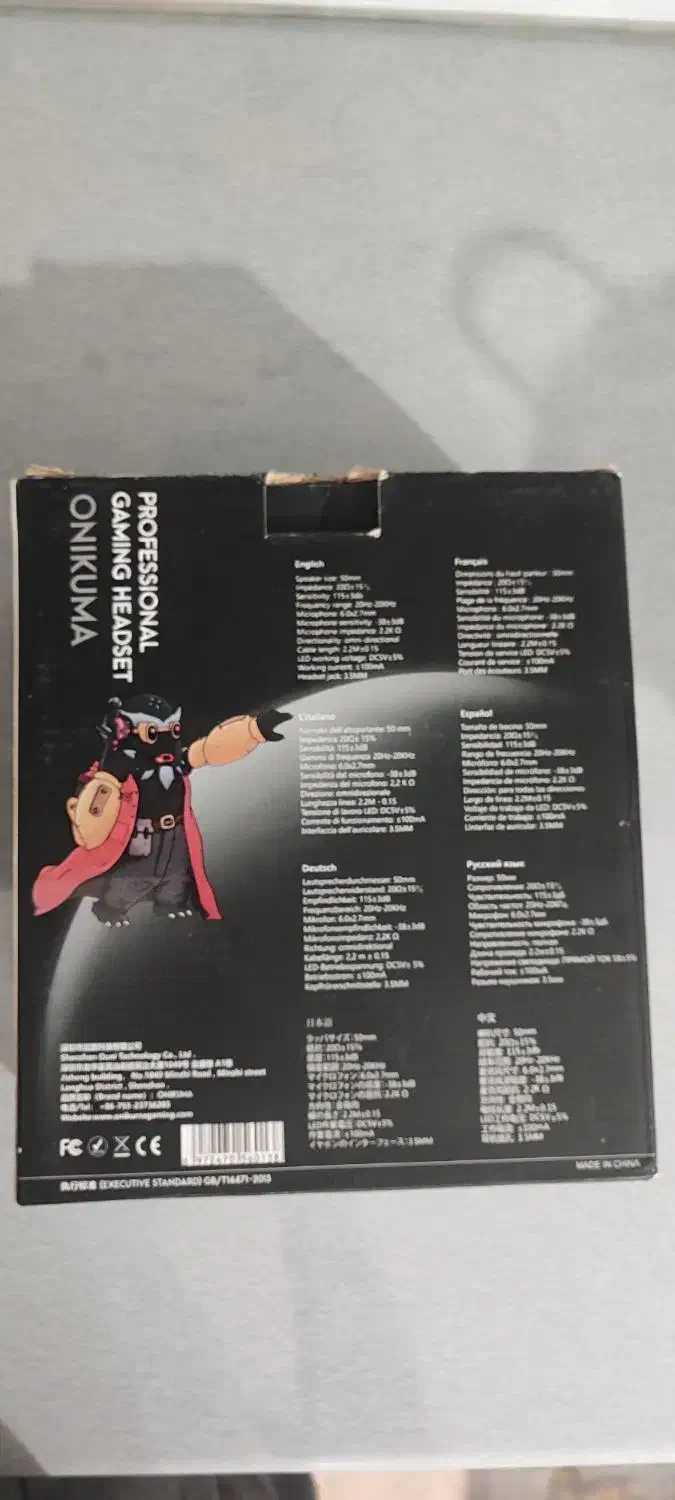 هدفون اونیکما گیمینگ|قطعات و لوازم جانبی رایانه|چهاربرج, |دیوار