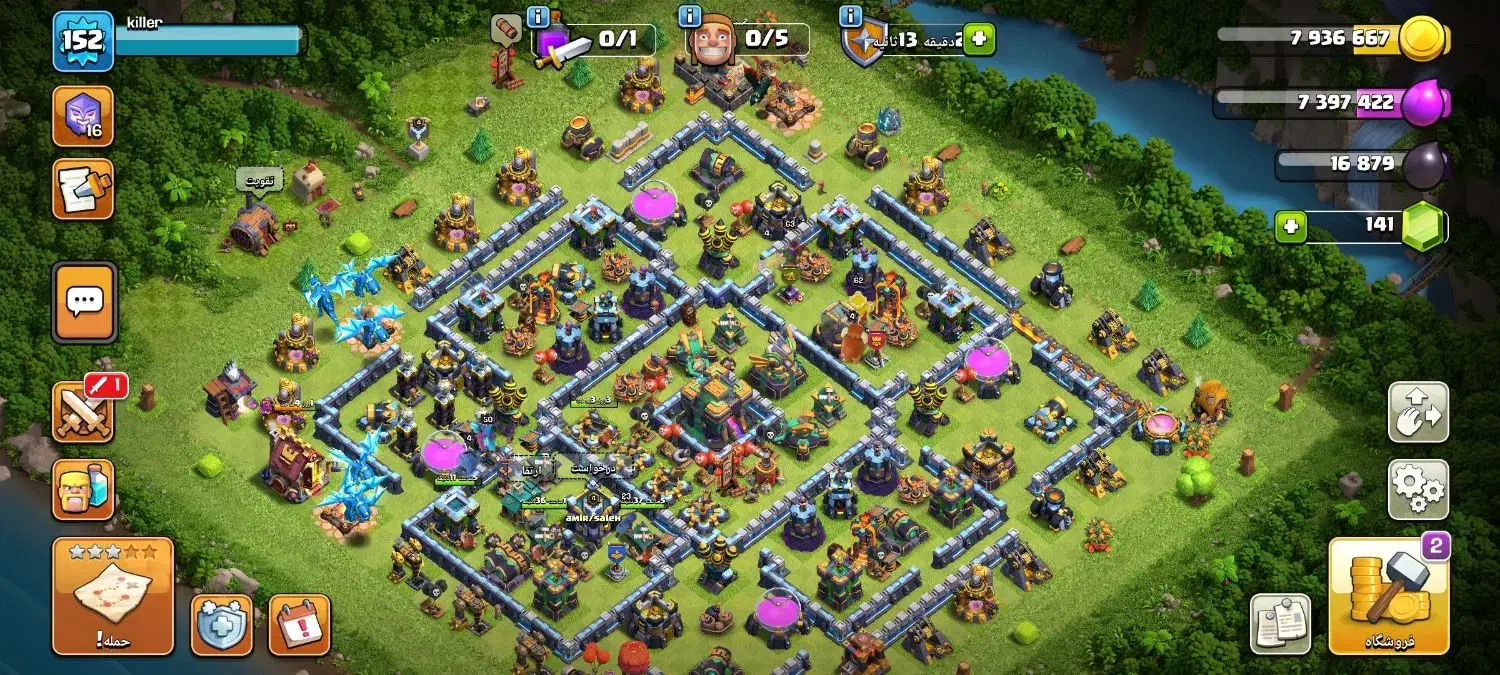 کلش|کنسول، بازی ویدئویی و آنلاین|قم, زند آباد|دیوار