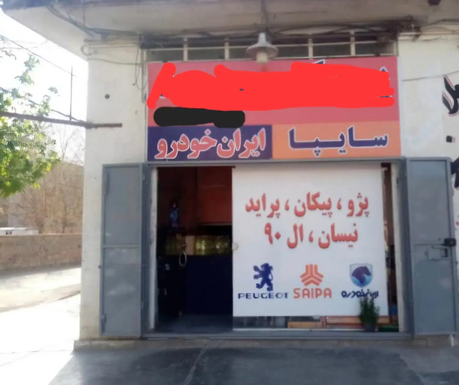 فروش مغازه دونبش بر اتوبان شهرک دوکوهک|فروش مغازه و غرفه|شیراز, دوکوهک|دیوار