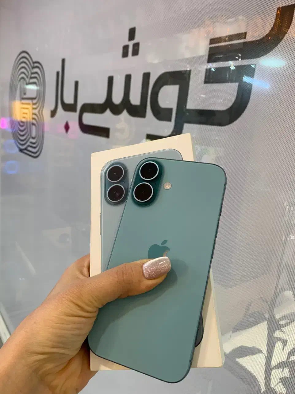 آیفون ۱۶ نرمال سبز|موبایل|اصفهان, جلفا|دیوار