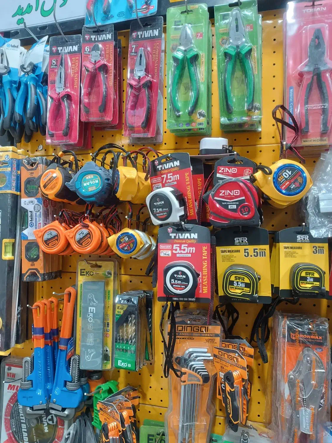 فروشگاه ابزار راتون|ابزارآلات|مشهد, رده|دیوار